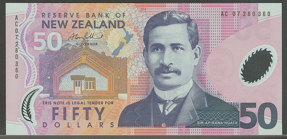 New Zealand, P-188b 2007 $50 (polymer) Note, GemCU